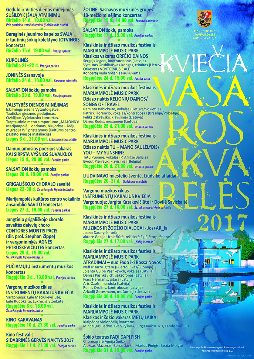 vasaros-akvareles-2017