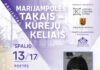 Poetės Lauros Kromalcaitės kūrybos vakaras