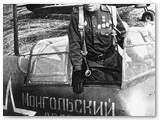 Iš Vinčų aerodromo kilęs į mūšį lakūnas, SSRS didvyris Aleksandr Ivanovič Majorov (1944 m. liepa).